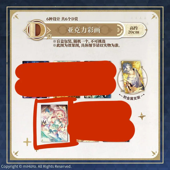 [BUNJANG] Honkai Star Rail Ichiban Kuji D Prize Acrylic Board - Hyaachin / 붕스 붕괴 스타레일 이치방 쿠지 D상 아크릴 보드 -히아킨
