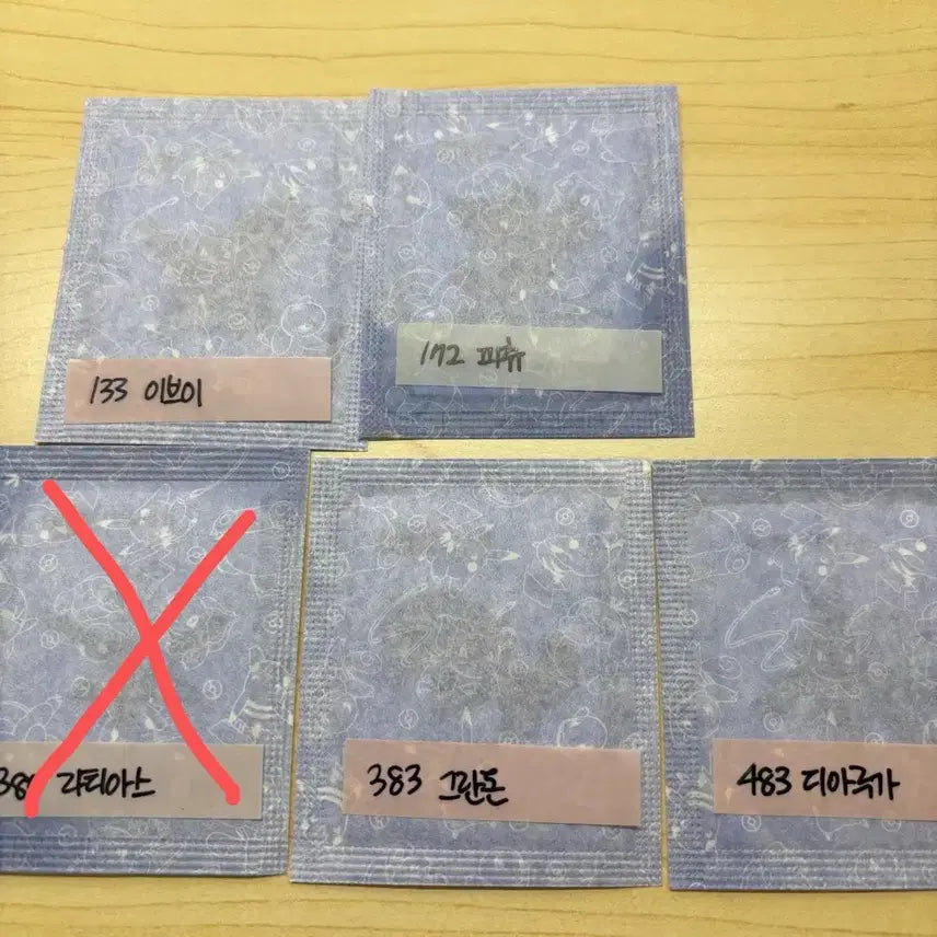 [BUNJANG] Pokemon Season 5 Tteobukseal Bundle Set / [이브이, 피츄, 그란돈, 디아루가] 포켓몬 시즌5 띠부씰