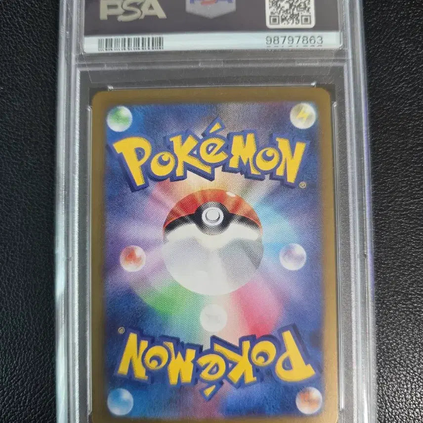 [BUNJANG] Latias ex SAR PSA 10 Japanese / 일판 라티아스ex sar psa10