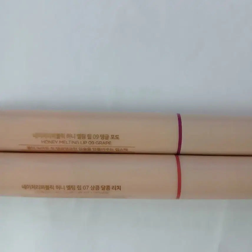 [BUNJANG] Nature Republic Honey Melting Lip Tint / 네이처리퍼블릭 허니멜팅립