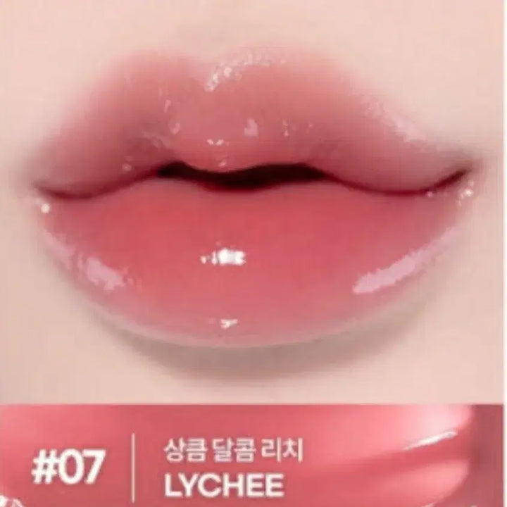 [BUNJANG] Nature Republic Honey Melting Lip Tint / 네이처리퍼블릭 허니멜팅립