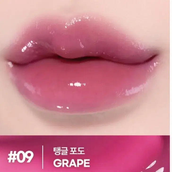 [BUNJANG] Nature Republic Honey Melting Lip Tint / 네이처리퍼블릭 허니멜팅립