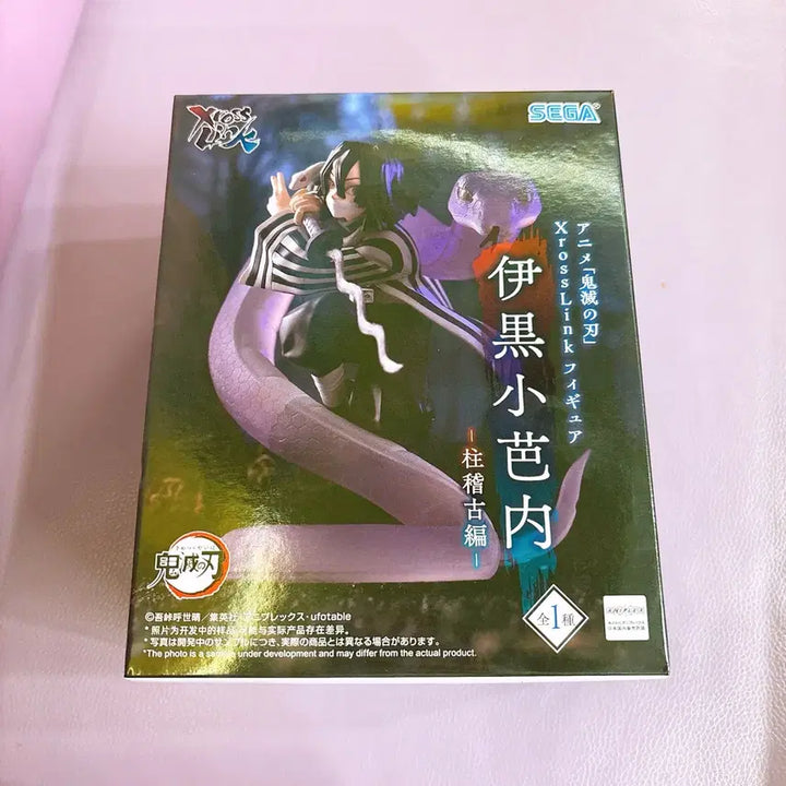 [BUNJANG] Sega Demon Slayer Iguro Obanai Figure / (최저가/새상품) 귀멸의 칼날 오바나이 피규어