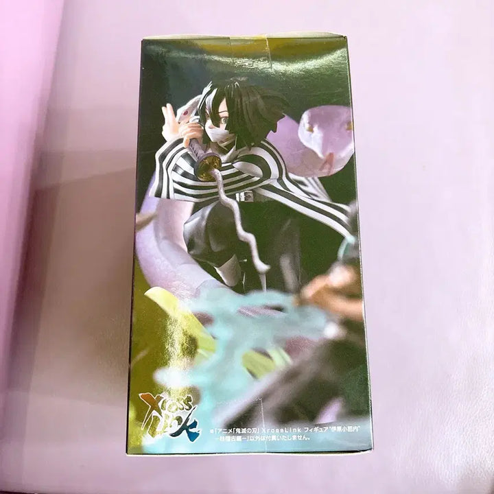 [BUNJANG] Sega Demon Slayer Iguro Obanai Figure / (최저가/새상품) 귀멸의 칼날 오바나이 피규어
