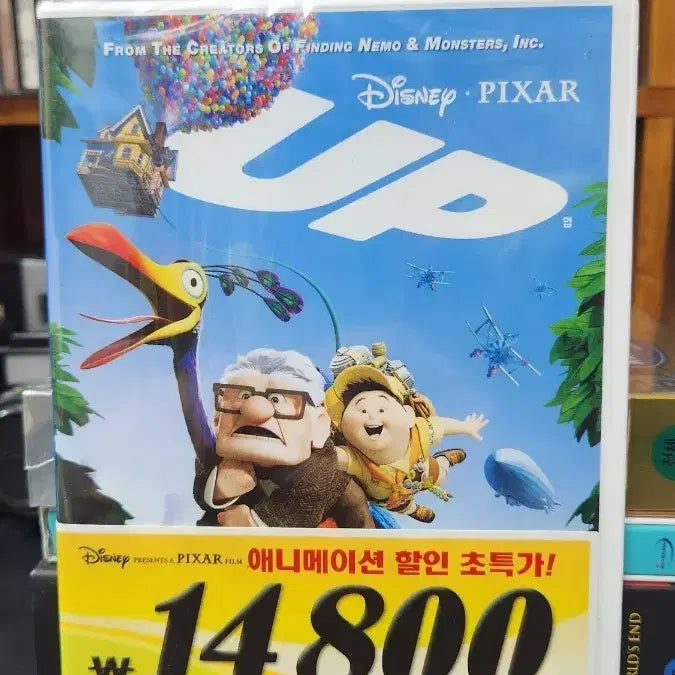 [BUNJANG] Disney Pixar Up DVD (Sealed) / (미개봉) 디즈니 픽사 업 UP DVD