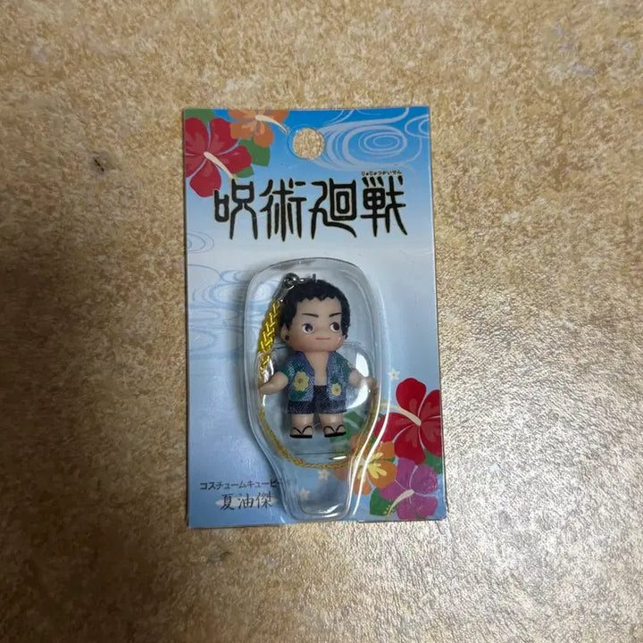 [BUNJANG] Jujutsu Kaisen Suguru Geto Okinawa Ver. Kewpie Strap (Sealed) / 주술회전 게토 스구루 큐피 스트랩 오키나와 판매