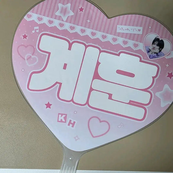 [BUNJANG] Kickflip Gyuhun Uchwa Fan Concert Use / 킥플립 계훈 우치와 양도합니다