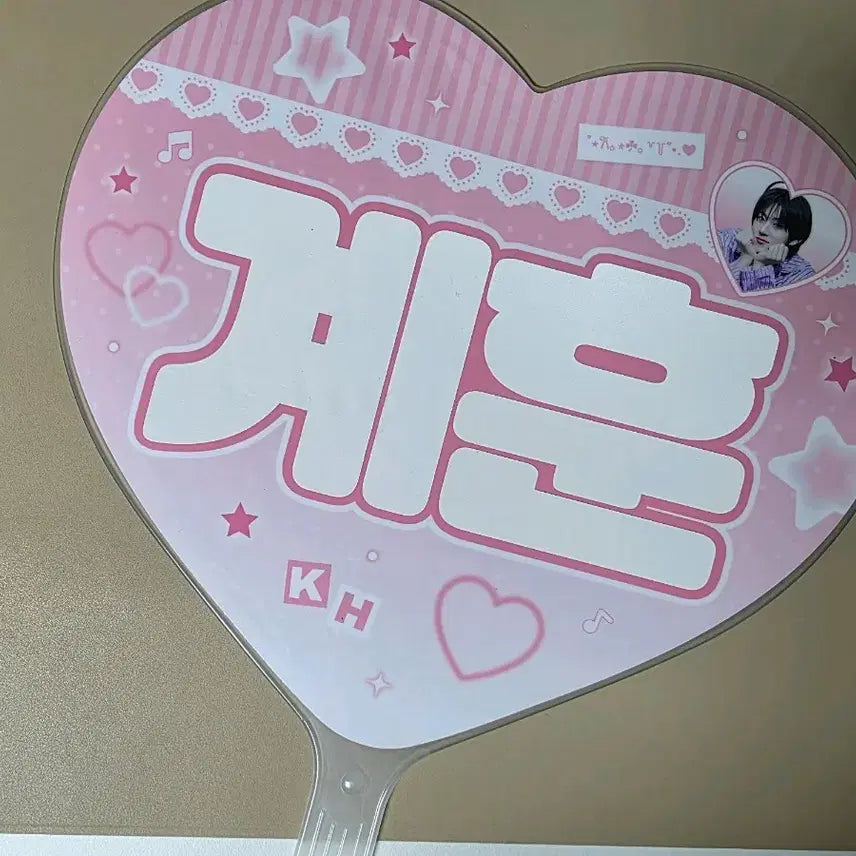 [BUNJANG] Kickflip Gyuhun Uchwa Fan Concert Use / 킥플립 계훈 우치와 양도합니다