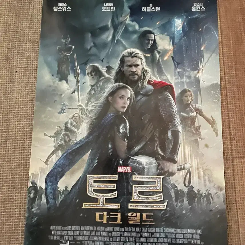 [BUNJANG] Thor: The Dark World Movie Flyer Pamphlet Poster / 마블 토르2 다크월드 영화 전단 팜플렛 포스터