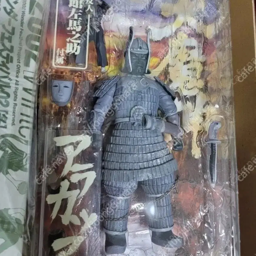 [BUNJANG] Kaiyodo Daimajin Limited Monochro Color Figure / 카이요도 대마신 한정 모노크로 칼라