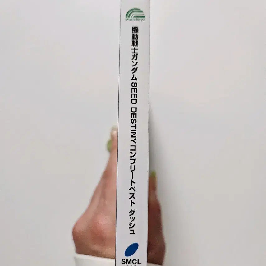[BUNJANG] Mobile Suit Gundam SEED DESTINY Complete Best DASH CD / 새상품)기동전사 건담 SEED DESTINY 컴플리트 베스트 CD