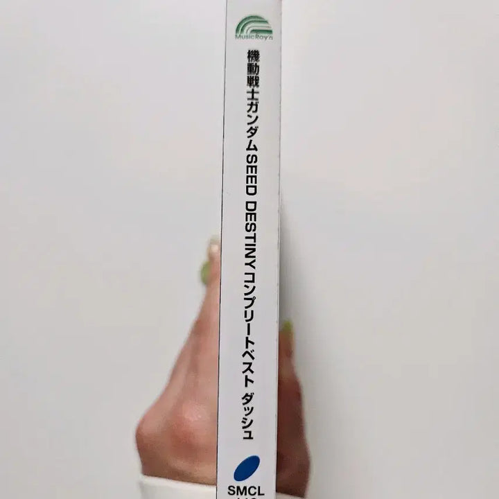 [BUNJANG] Mobile Suit Gundam SEED DESTINY Complete Best DASH CD / 새상품)기동전사 건담 SEED DESTINY 컴플리트 베스트 CD