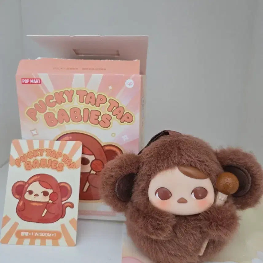 [BUNJANG] Pop Mart Pooky Tap Tap Keychain Monkey / 팝마트 푸키 탭탭 키링 ㅡ 원숭이