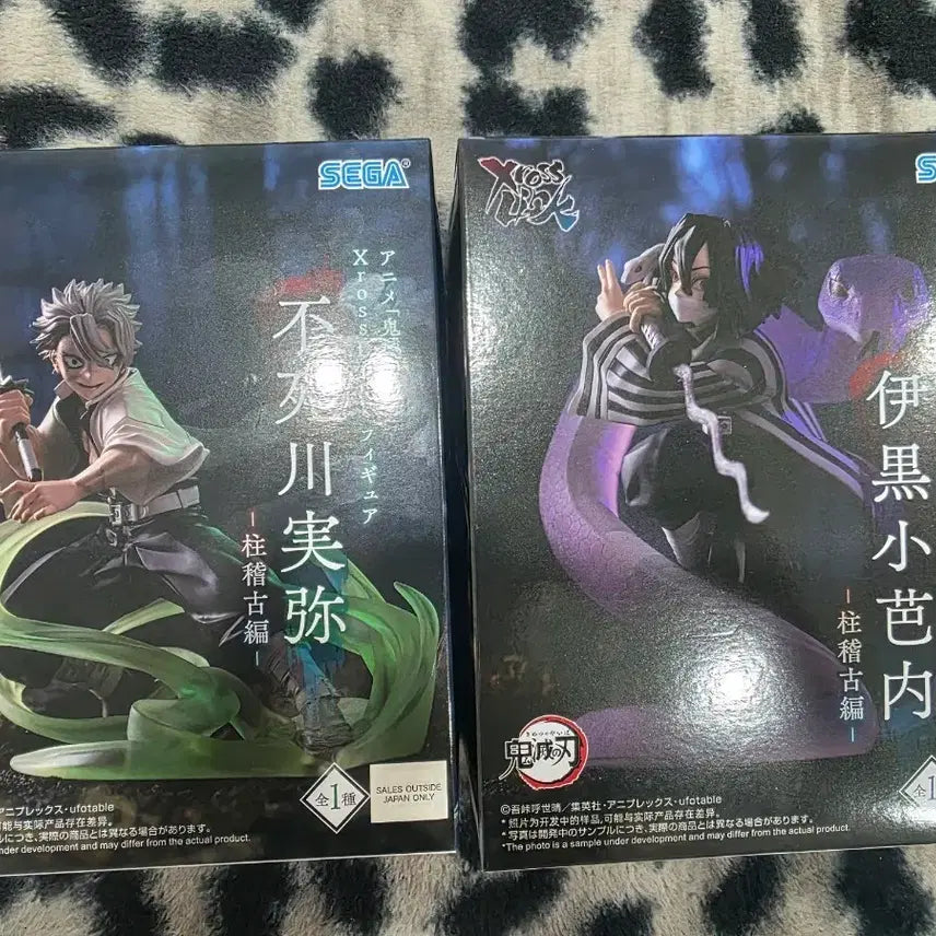 [BUNJANG] Demon Slayer Iguro &amp; Sanemi Sega Cross Link Figures (Sealed Bundle Set) / 귀멸의칼날 이구로 사네미 세가 크로스 링크 피규어 미개봉 일괄