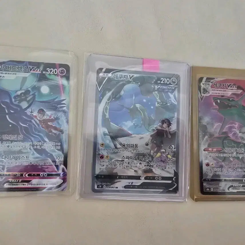 [BUNJANG] Pokemon Card Rayquaza V Special Illustration, VMAX CSR, Calyrex Set / 포켓몬카드 레쿠자v 특일,vmax csr, 버드렉스세트로 17에 팔아요