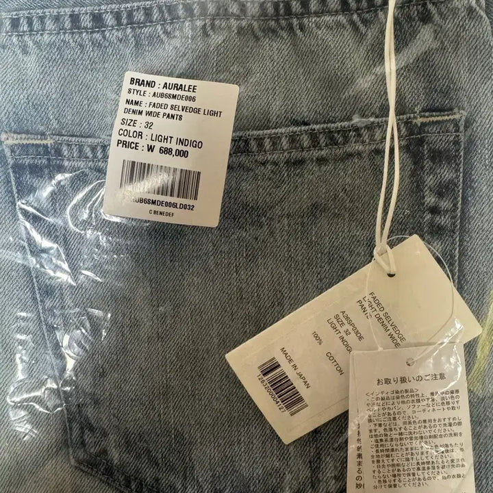 [BUNJANG] Orrery 26SS Bleach Denim Wide Pants / 오라리 26SS 블리치데님 와이드