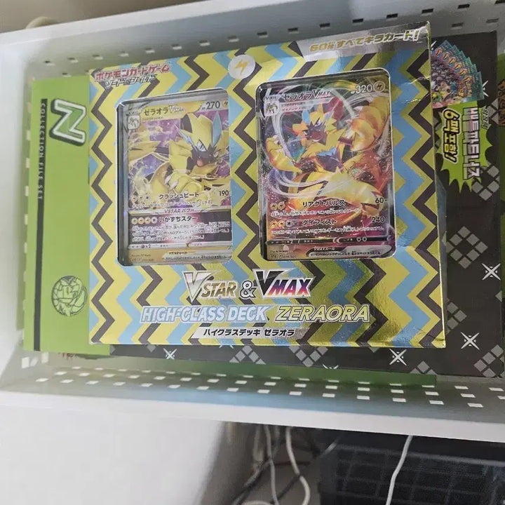 [BUNJANG] Pokemon Card Zeraora VSTAR &amp; VMAX High Class Deck / 포켓몬 카드 제라오라 VSTAR&amp;VMAX 하이클래스덱