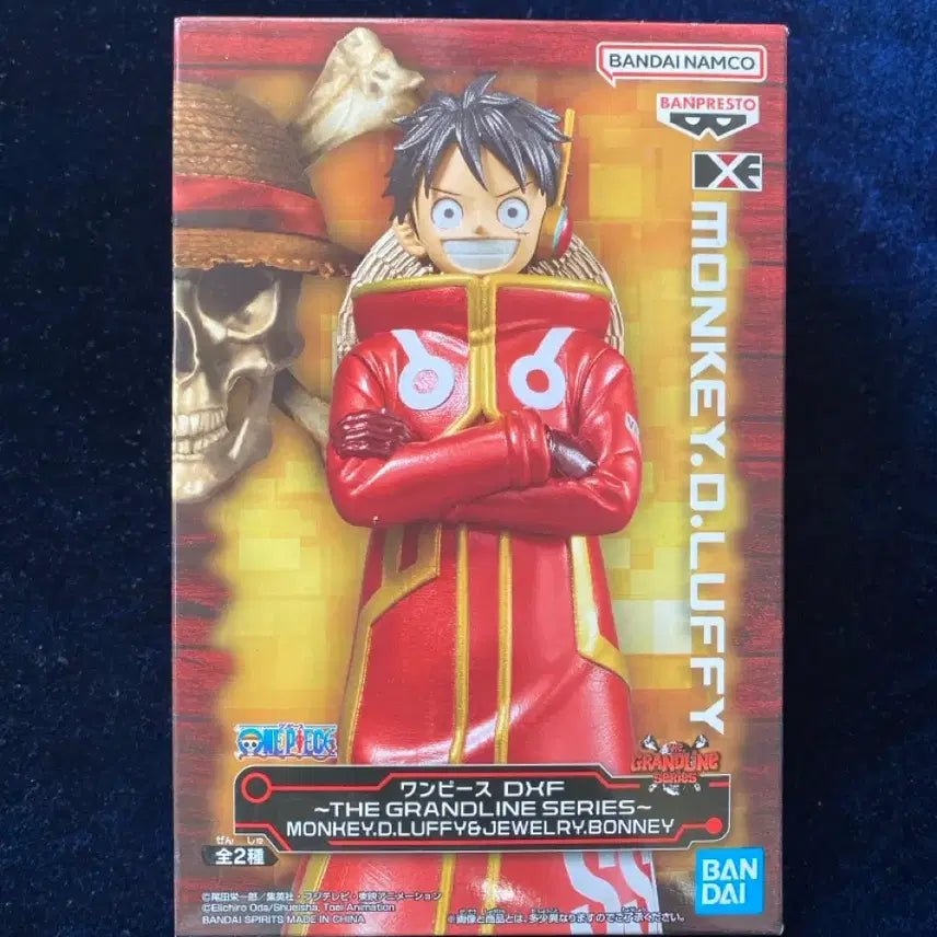 [BUNJANG] One Piece DXF The Grandline Egghead Monkey D. Luffy Figure (Sealed) / 원피스 DXF 그랜드라인 에그헤드 몽키 D 루피 미개봉
