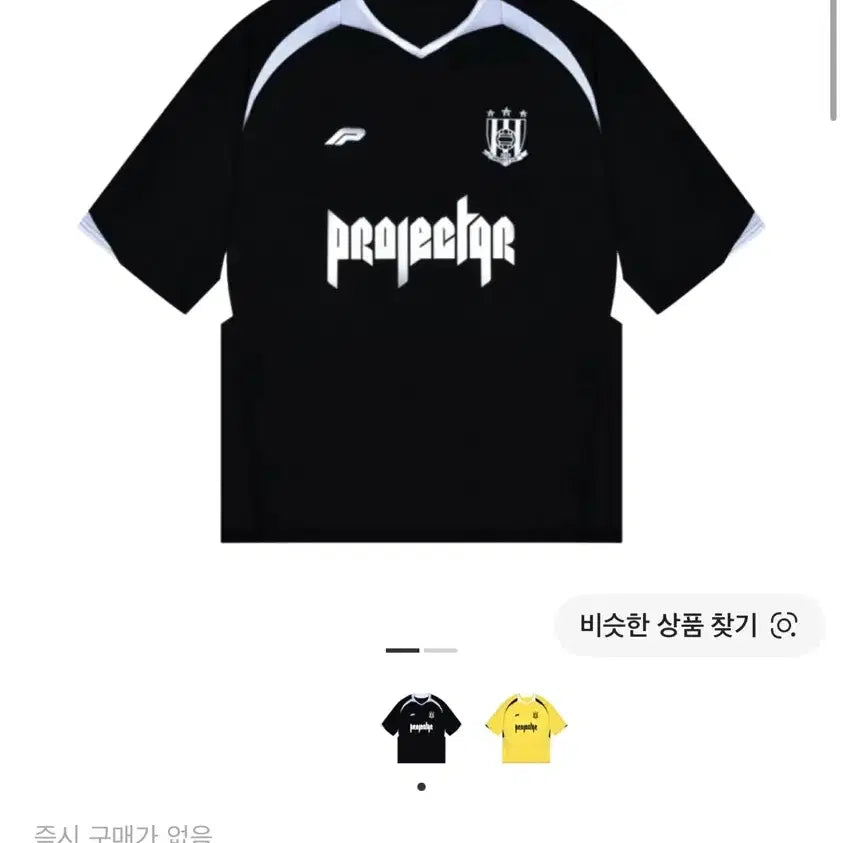 [BUNJANG] Project G/R Oversized Football Jersey Black / [2]프로젝트G/R 오버사이즈 풋볼 저지 블랙