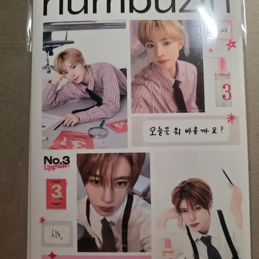 [BUNJANG] NCT WISH N° 5 PHOTO STICKER / 엔시티위시 넘버즈인 포토 스티커 양도