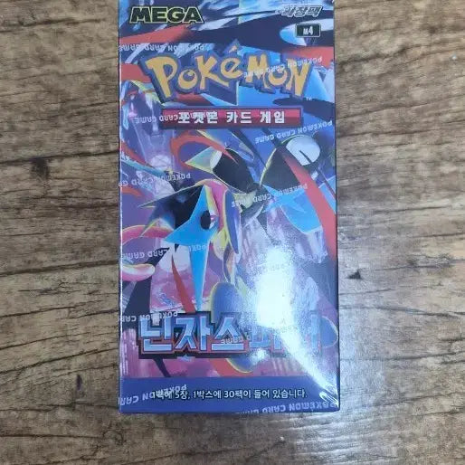[BUNJANG] Pokemon Card Ninja Spinner / 포켓몬카드 닌자스피너