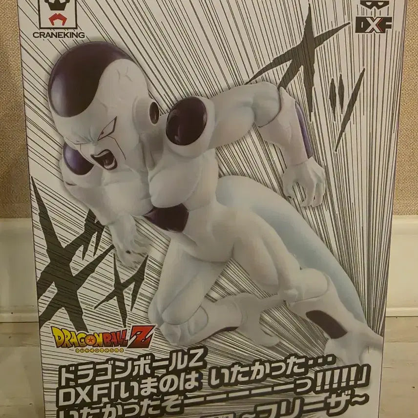 [BUNJANG] Dragon Ball DXF Frieza Figure / 드래곤볼 DXF 프리저