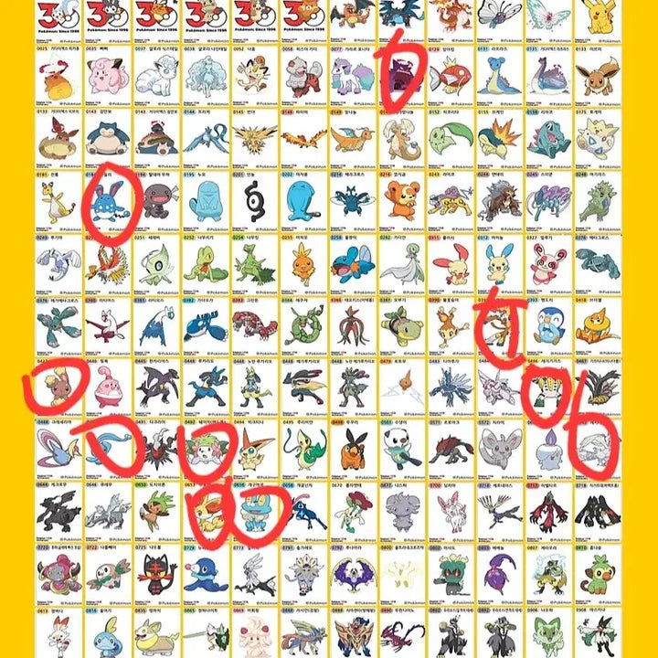[BUNJANG] Pokemon Stickers Season 5 Unsealed / 포켓몬 띠부씰 시즌5 판매 및 교환 (미개봉