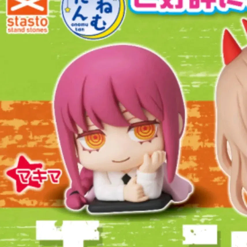 [BUNJANG] Chainsaw Man Makima Onemutan Figure (Sealed) / ( 미개봉 ) 체인소 맨 오네무탄 마키마