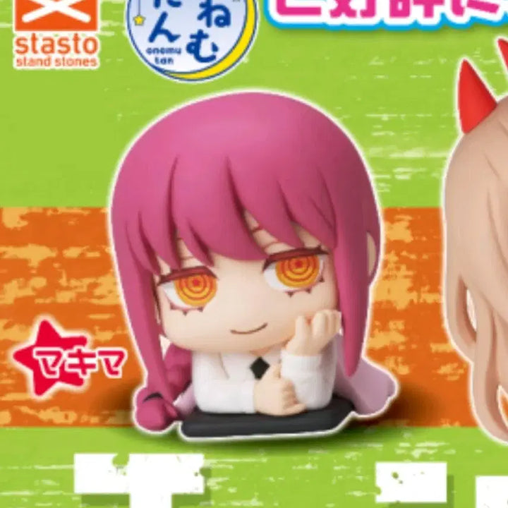 [BUNJANG] Chainsaw Man Makima Onemutan Figure (Sealed) / ( 미개봉 ) 체인소 맨 오네무탄 마키마