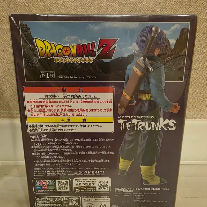 [BUNJANG] Dragon Ball MSP Trunks Figure / 드래곤볼 MSP 트랭크스