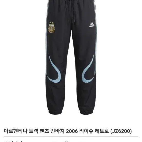 [BUNJANG] Argentina Woven Pants 3XL / 아르헨티나 우븐팬츠 3xl