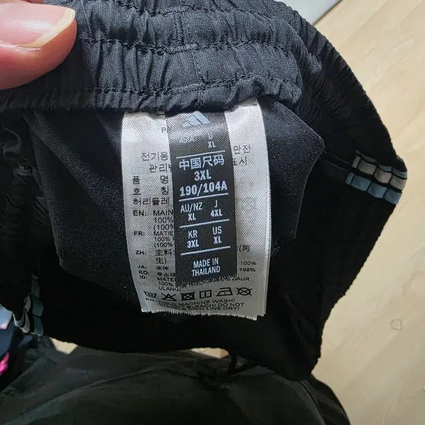 [BUNJANG] Argentina Woven Pants 3XL / 아르헨티나 우븐팬츠 3xl
