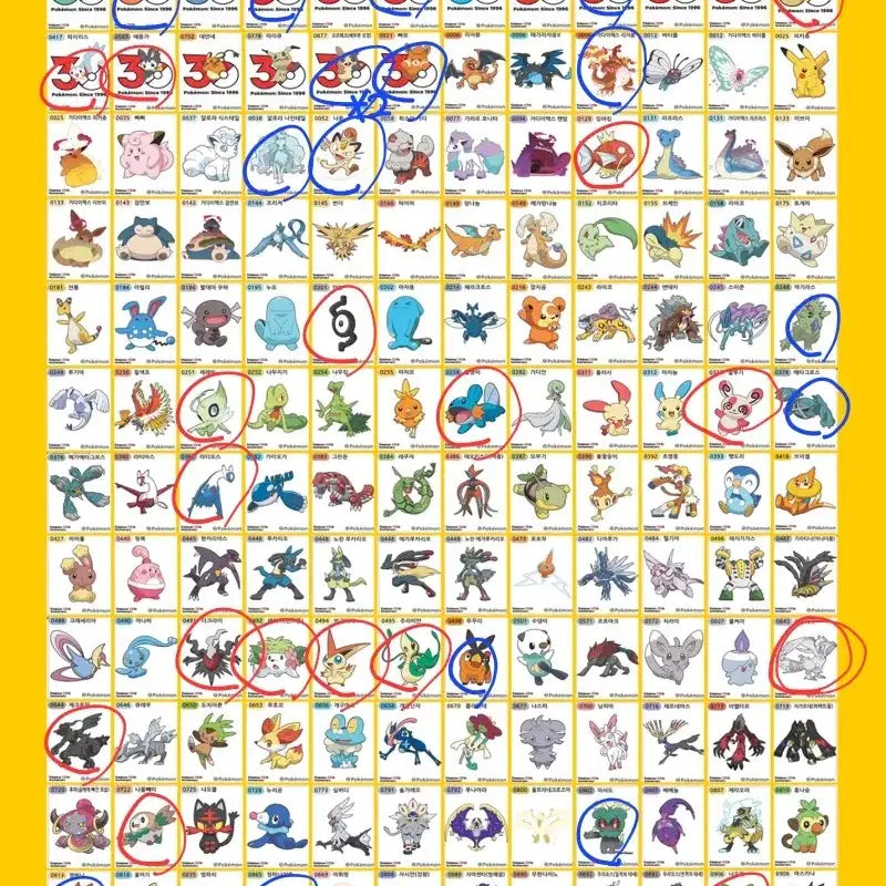 [BUNJANG] Pokemon 30th Anniversary Stickers / 교환/판매)포켓몬 30주년 띠부씰 추가중