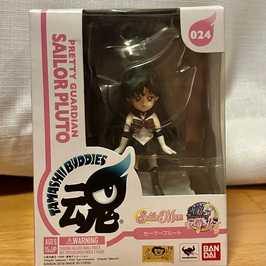 [BUNJANG] Sailor Moon Pluto Figure / 세일러문 플루토 피규어