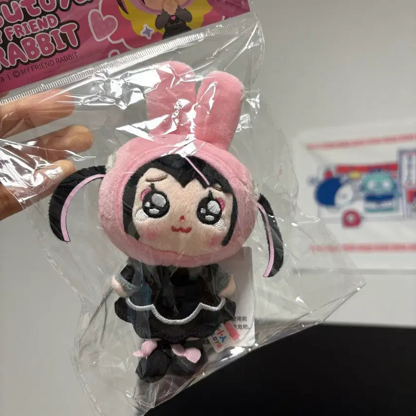 [BUNJANG] Erostoia Nui Doll / 이라스토야 누이 인형 판매