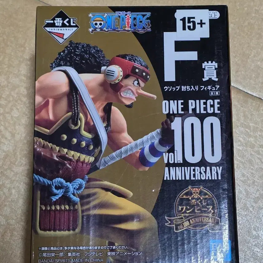 [BUNJANG] Ichiban Kuji One Piece 100th Anniversary Usopp Figure / 제일복권 원피스 100주년 우솝 피규어