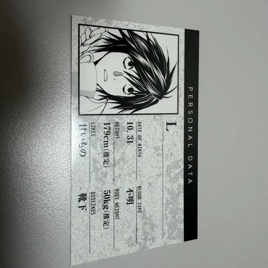 [BUNJANG] Death Note L Original Drawing Exhibition Profile Card / 데스노트 프로필 카드 엘 원화전