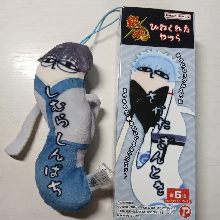 [BUNJANG] Gintama Shinpachi Nui Twisted Guys Plush / 은혼 신파치 누이 뒤틀린 녀석들 팝니다.