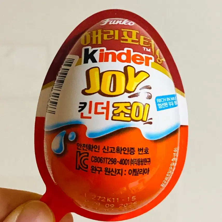 [BUNJANG] Kinder Joy Harry Potter Collection Bundle (Sealed) / 해리포터 킨더조이 일괄판매+미개봉
