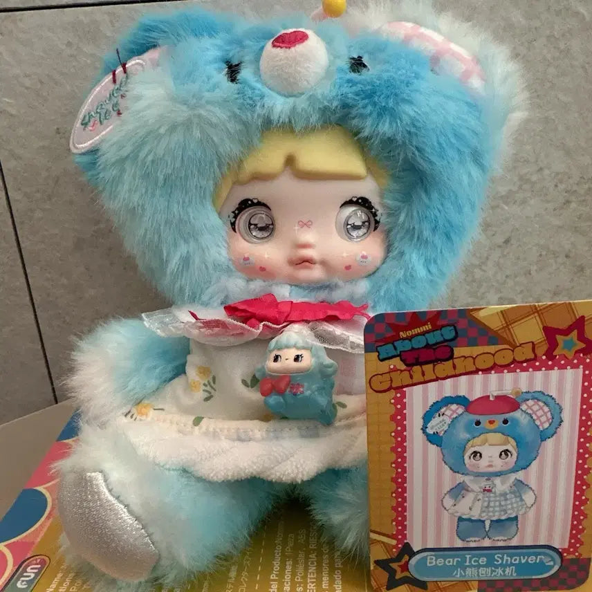 [BUNJANG] Nomi Doll Baby Three (Pagog Version) / 노미인형 어린시절 파곰 베이비쓰리