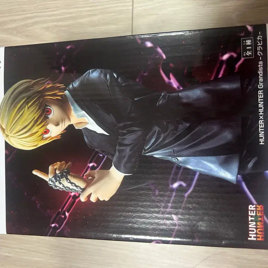 [BUNJANG] Banpresto Hunter x Hunter Grandista Kurapika Figure / 반프레스토 헌터x헌터 Grandista 크라피카 피규어 (급처)
