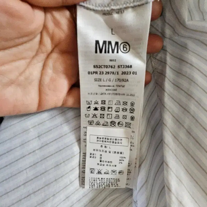 [BUNJANG] Maison Margiela AM-SIX Printed Long Dress / 마르지엘라 AM-SIX 프린팅 롱 원피스