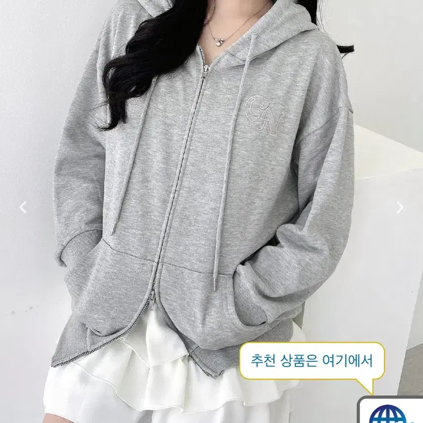 [BUNJANG] Ingni Glitter Hoodie Zip-Up (Gray, M) / 스나계 양산형 잉그니 회색 글리터 후드집업 팝니다