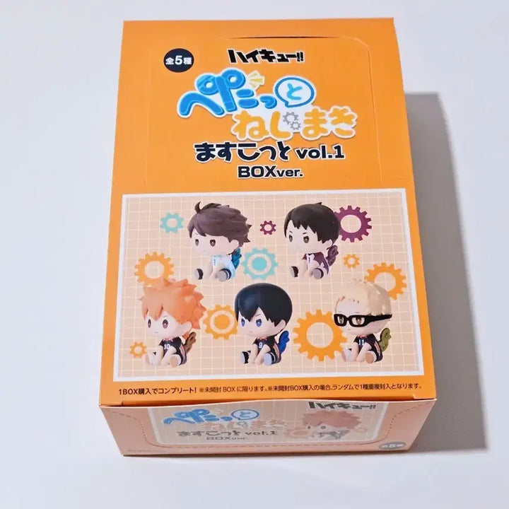 [BUNJANG] Haikyuu!! Karasuno Oikawa Box Set / 하이큐 페탓토 피규어 박스 카라스노 오이카와