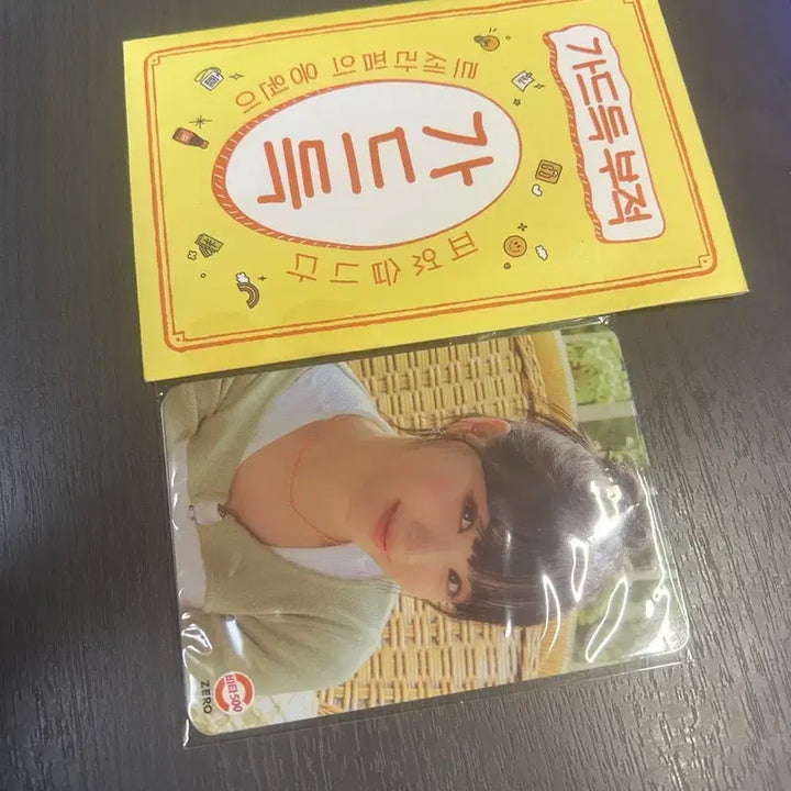 [BUNJANG] LE SSERAFIM Vitab500 Zero Sticker + Photocard Set / 르세라핌 비타500 제로 스티커 + 포카 세트