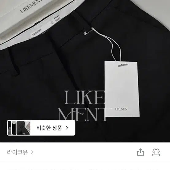 [BUNJANG] Like You Black Slacks (Long Version, M) / 라이크유 슬랙스