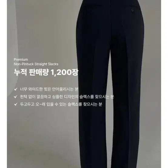 [BUNJANG] Like You Black Slacks (Long Version, M) / 라이크유 슬랙스