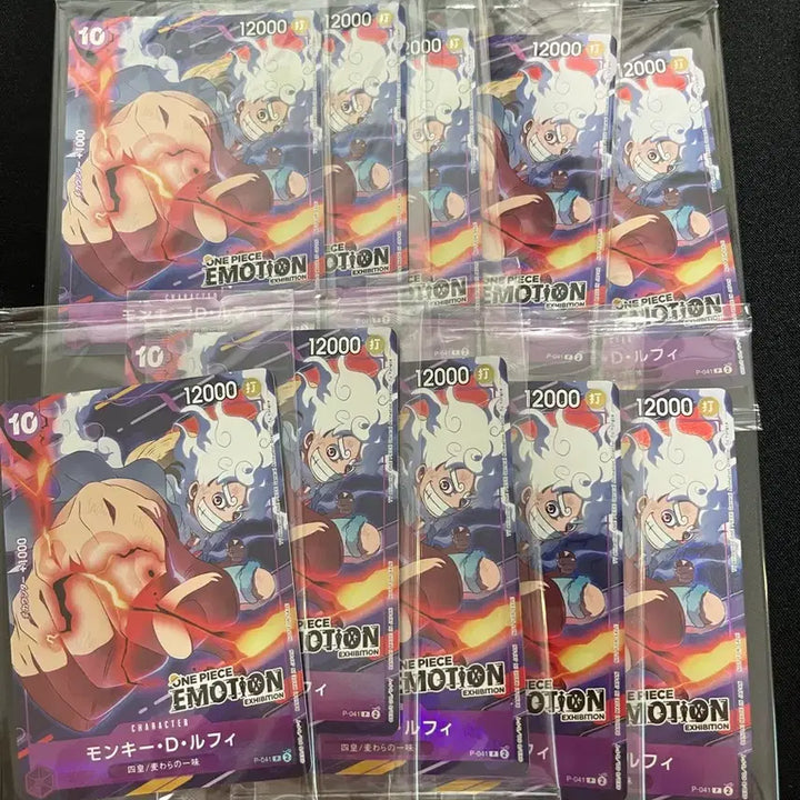 [BUNJANG] One Piece Emotion Promo Unsealed 10 Cards / 일판 원피스 프로모 이모션 미개봉 10장