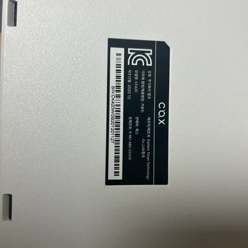 [BUNJANG] ABKO COX CK420 Keyboard (Brown Switches) / 앱코 cox ck420 갈축