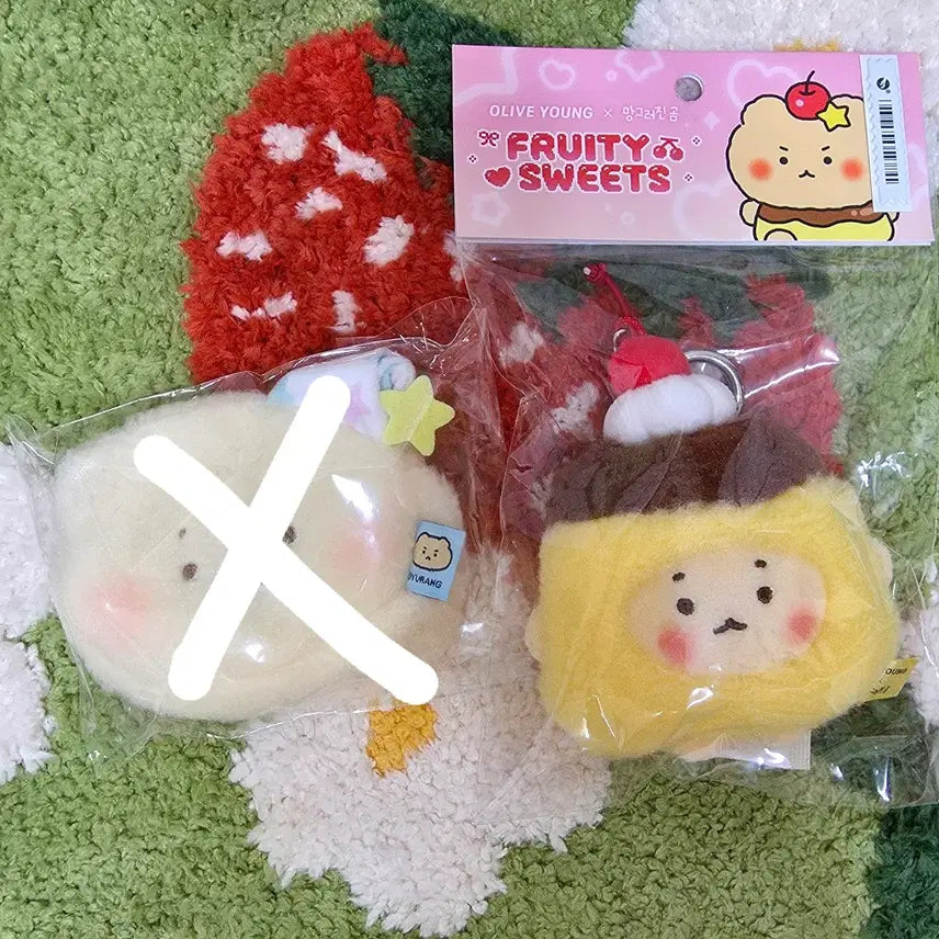 [BUNJANG] Manggeurin Gom Pudding Keyring / 올리브영 푸딩 망그러진곰 키링